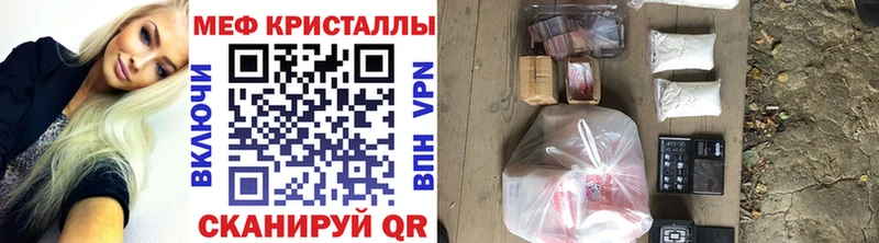 Цена Великий Новгород СОЛЬ Меф ГАШ Каннабис COCAIN