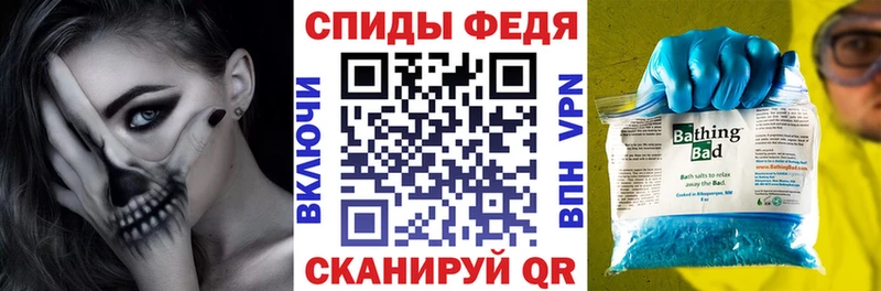 магазин наркотиков Великий Новгород АМФ 97%