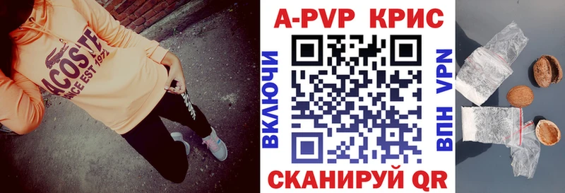 Alpha-PVP VHQ Великий Новгород