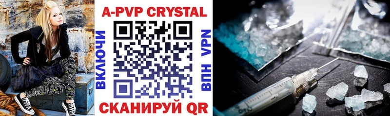 Alfa_PVP Соль  darknet наркотические препараты  Великий Новгород  цена наркотик 