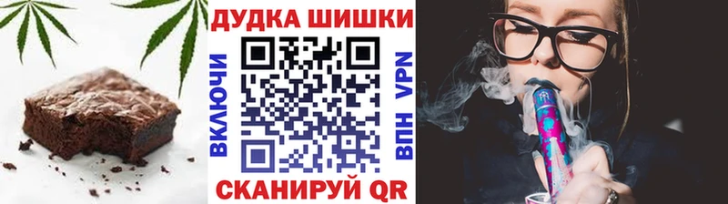 закладка  OMG tor  Печенье с ТГК конопля  Великий Новгород 