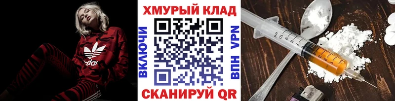 ГЕРОИН афганец  Великий Новгород 