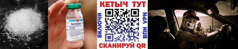 КЕТАМИН ketamine  Великий Новгород 