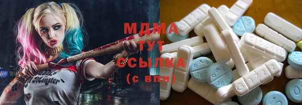 наркотики Богородицк