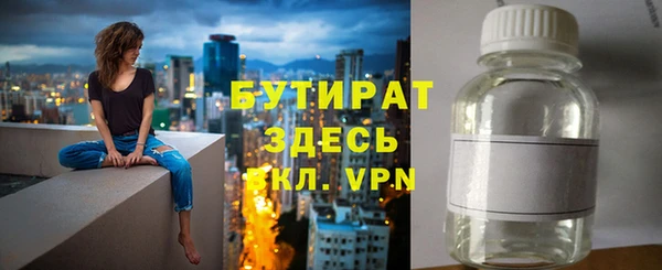 скорость Богданович