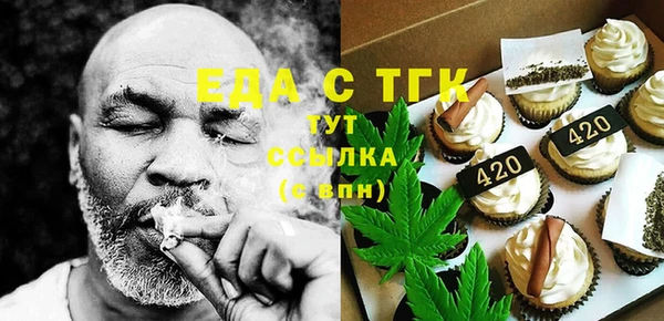 наркотики Богородицк