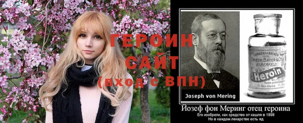 эйфоретик Протвино