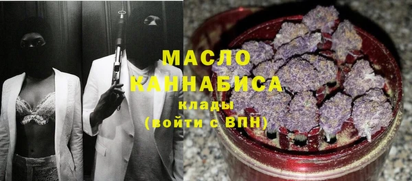 скорость Богданович