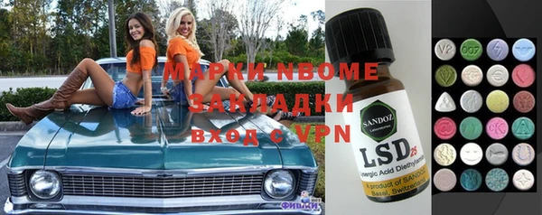 скорость Богданович