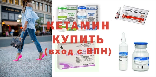 твердый Богородск