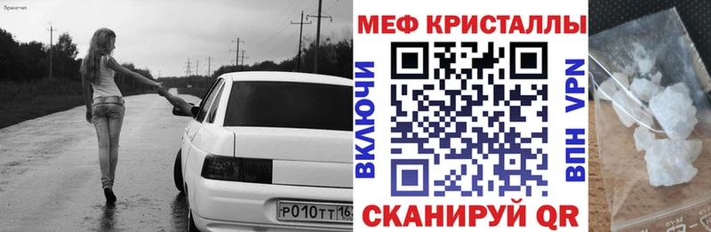 МЯУ-МЯУ 4 MMC  купить   Великий Новгород 