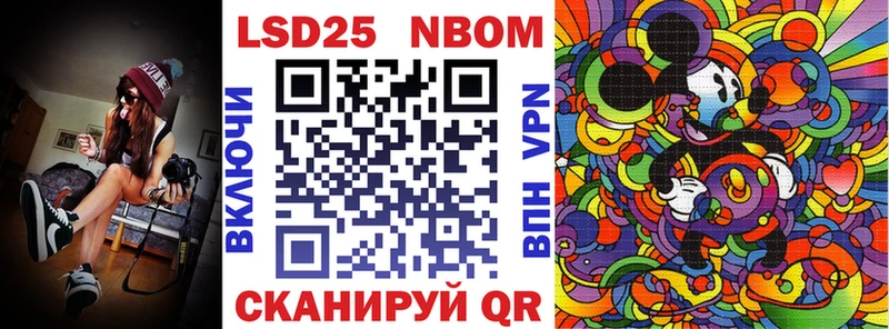 hydra рабочий сайт  Великий Новгород  Марки N-bome 1,8мг  нарко площадка как зайти  наркотики 